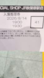 1623919 B