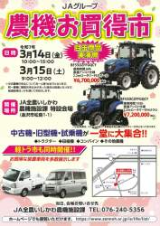 187453 B