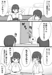 404391 B