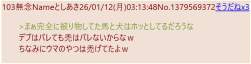 48525 B