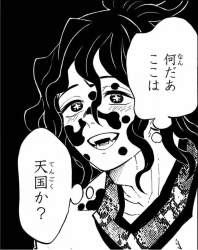 1707833 B