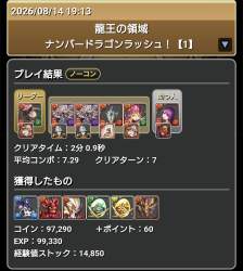349782 B
