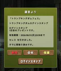 753459 B