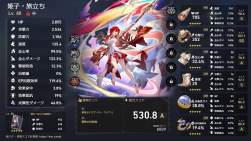 2884053 B