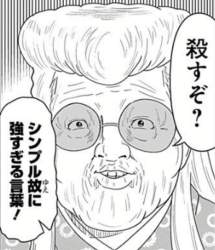 807361 B