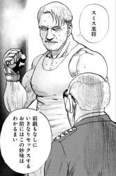 72662 B