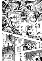 350461 B