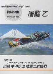 26690 B