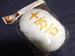 452775 B