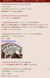 1142445 B
