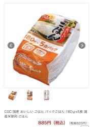 151660 B