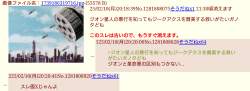 770548 B