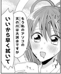 130550 B