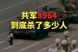 566652 B