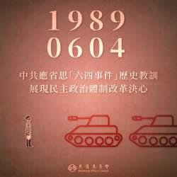 73705 B