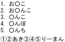 23513 B