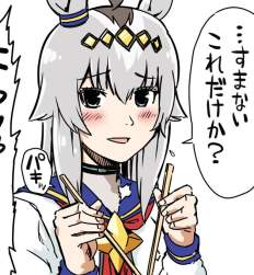 86562 B