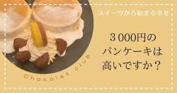 73148 B