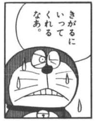 15543 B