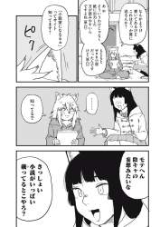 372399 B