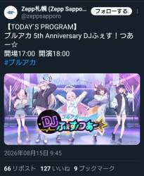 490897 B
