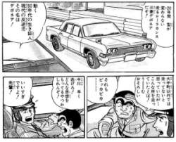 77803 B