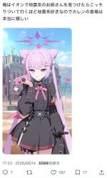 237981 B