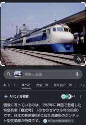 233359 B