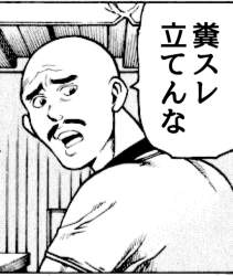 238798 B