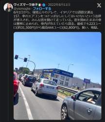 740571 B