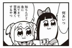 12744 B