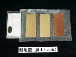 82740 B