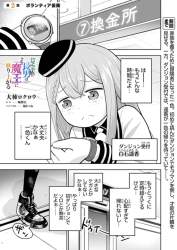 758151 B