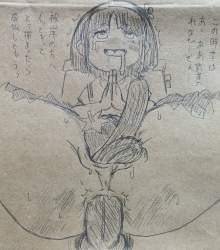1432956 B