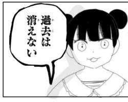 497143 B
