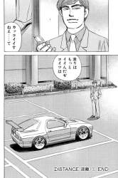 488653 B