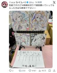 311249 B