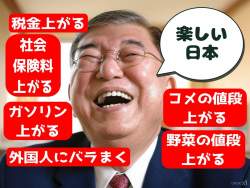 345417 B