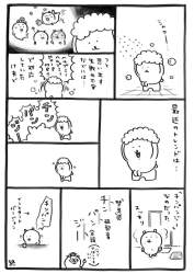 141233 B