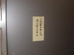29848 B