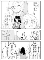 350272 B