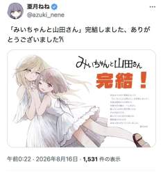79021 B