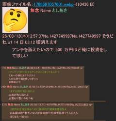 365284 B