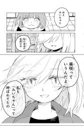 532084 B