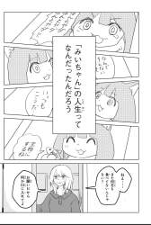 368207 B