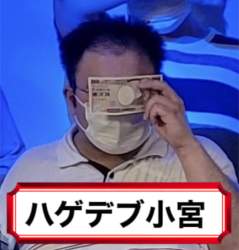 855573 B