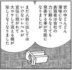 89732 B