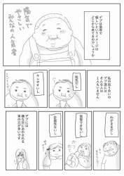 87743 B