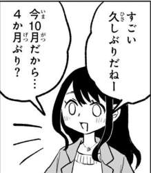 143662 B