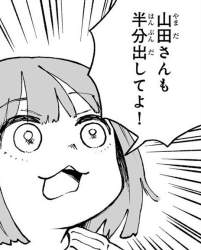78582 B